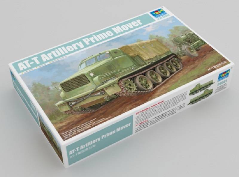 AT-T Artillery Prime Mover