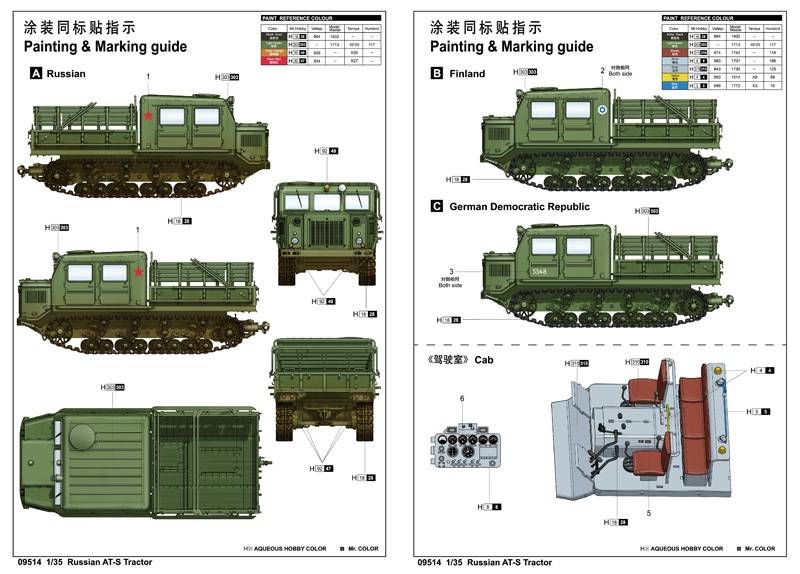 Russian AT-S Tractor – Image 6