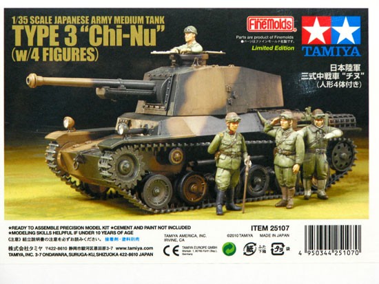 JAPANESE TYPE 3 "CHI-NU" w/4 FIGS