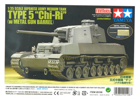 JAPANESE TYPE 5 "CHI-RI" w/METAL GUN BARREL