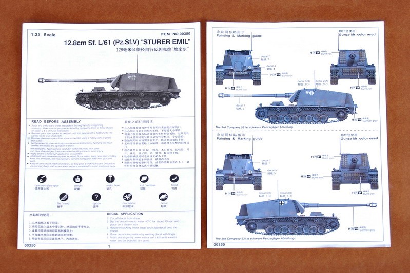 GERMAN 12.8cm SELBSTFAHRLAFETTE L/61 "STURER EMIL" – Image 3