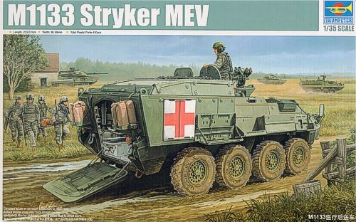 US M1133 STRYKER MEV (MEDICAL EVACUATION VEHICLE)