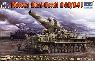 Morser Karl-Gerat 040/041 Rail gun