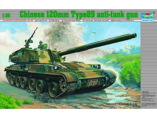 Chinese 120mm Type89 anti-tank gun