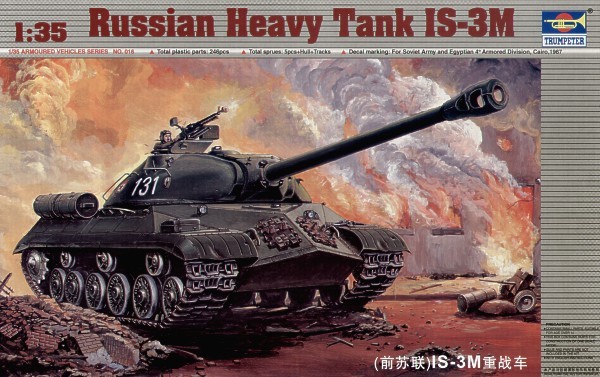 Russian Heavy Tank IS-3M