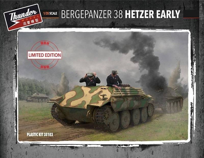 Bergepanzer 38 Hetzer Early Limited Bonus Edition