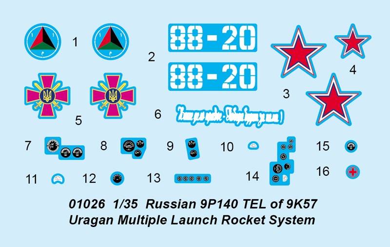 Russian 9P140 TEL of 9K57 Uragan Multiple Launch Rocket System – Image 5
