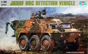 JGSDF NBC Detection Vehicle
