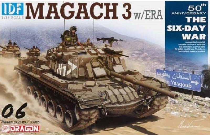 IDF Magach 3 w/ERA