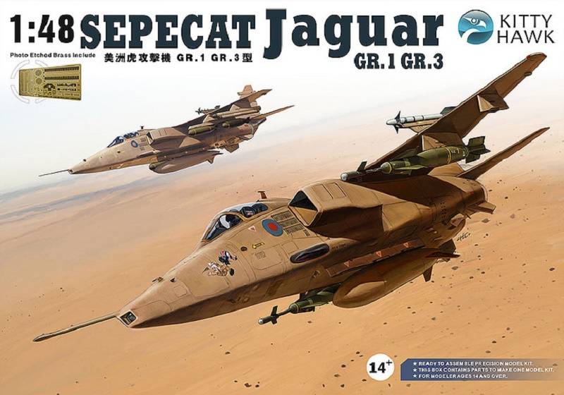 SEPECAT Jaguar GR.1/GR.3