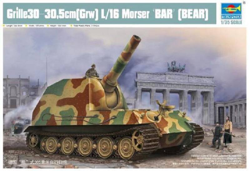 Grille30 30.5cm(Grw) L/15 Morser ‘Bar'