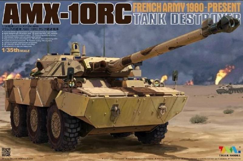 AMX-10RCR FRENCH ARMY TANK DESTROYER 1980-PRESENT DAGUET