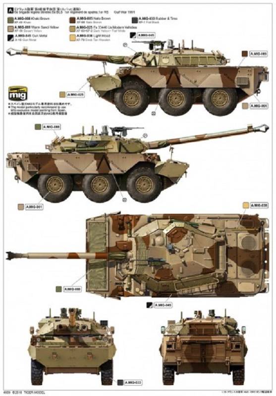 AMX-10RCR FRENCH ARMY TANK DESTROYER 1980-PRESENT DAGUET – Image 2
