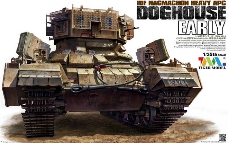 IDF NAGMACHON HEAVY APC DOGHOUSE EARLY