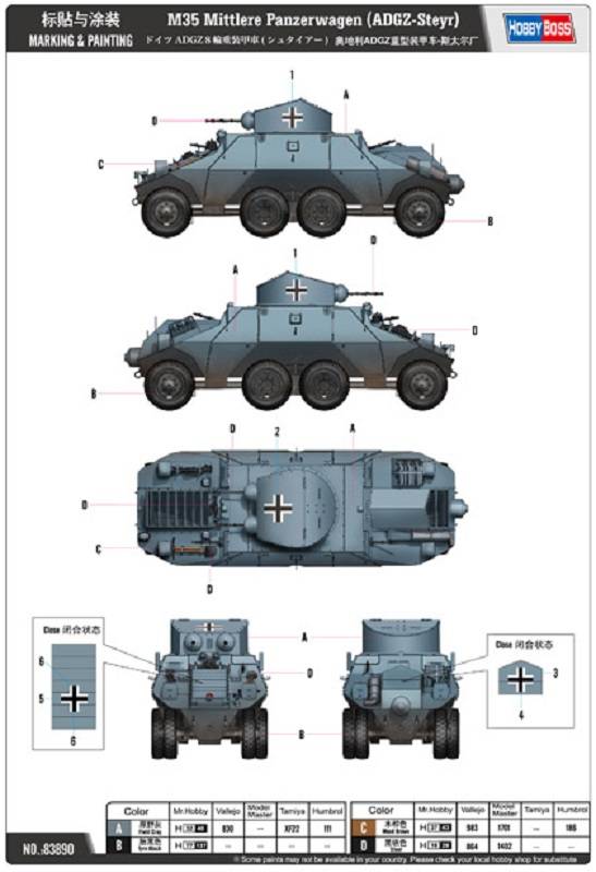 M35 Mittlere Panzerwagen (ADGZ-Steyr) – Image 3