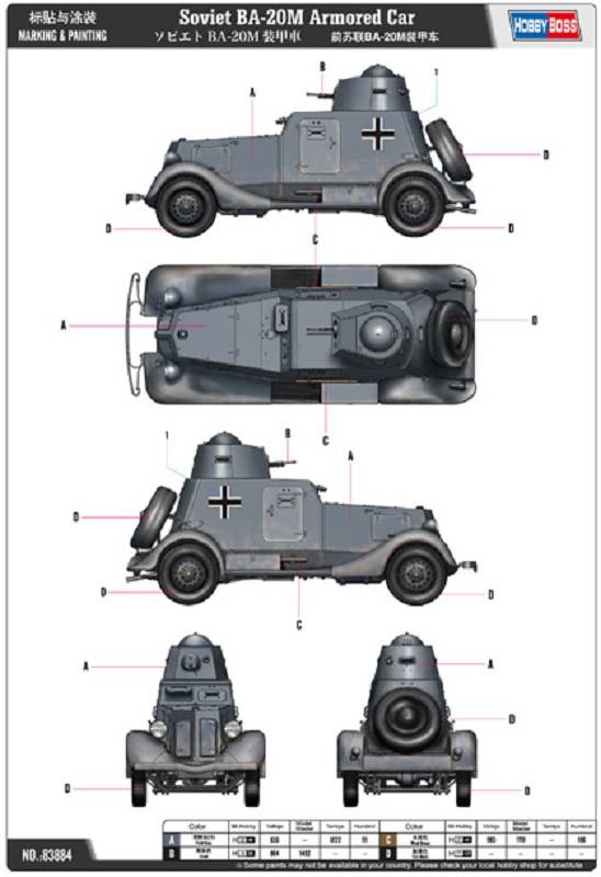 Soviet BA-20M Armored Car – Image 3