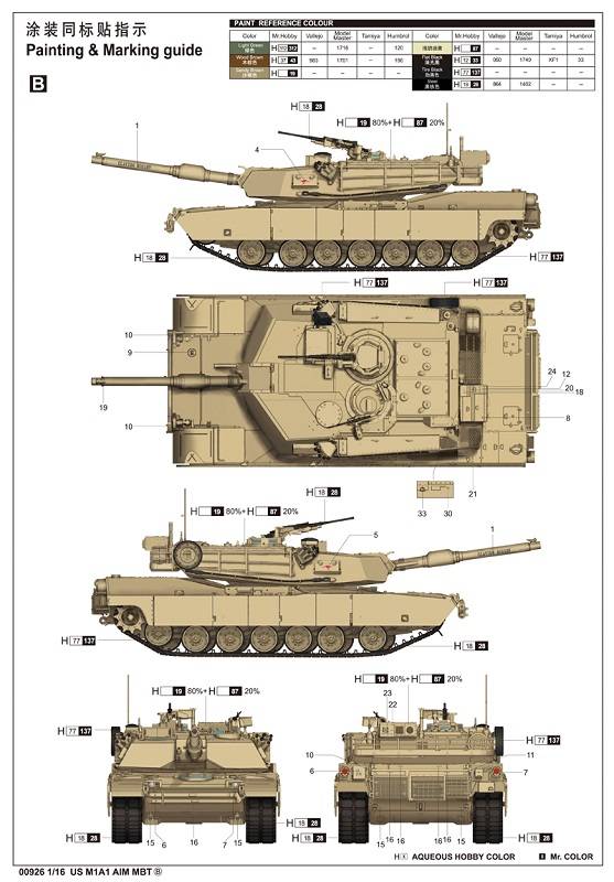 US M1A1 AIM MBT – Image 5