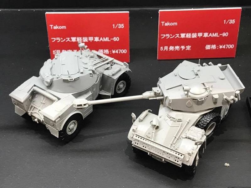 AML-90 – Image 2