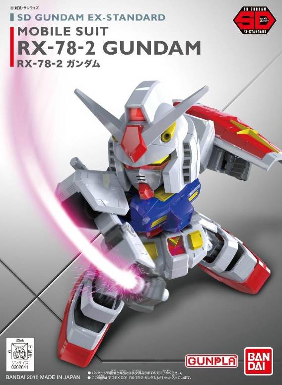 RX-78-2 GUNDAM