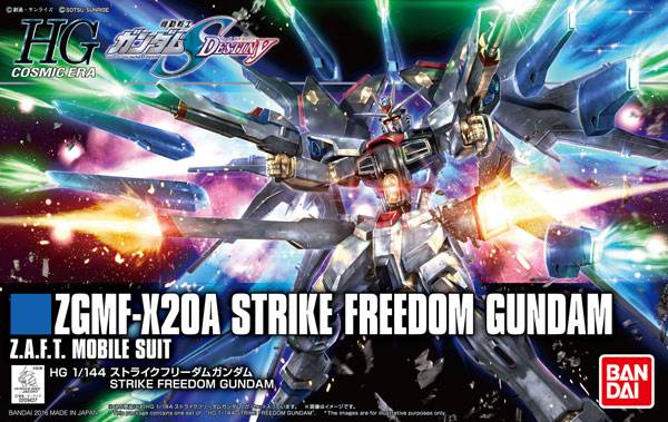STRIKE FREEDOM GUNDAM