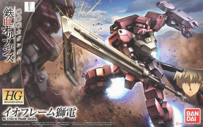 IO FRAME SHIDEN