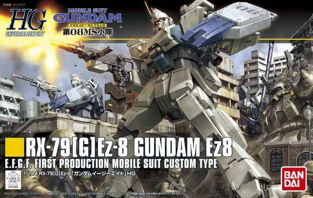 UC GUNDAM Ez8