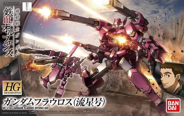 GUNDAM FLAUROS