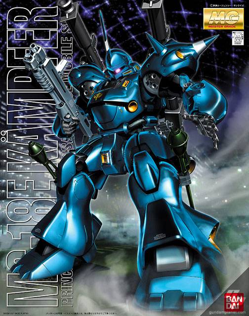 MS-18E KAMPFER