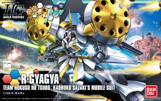 R-GYAGYA