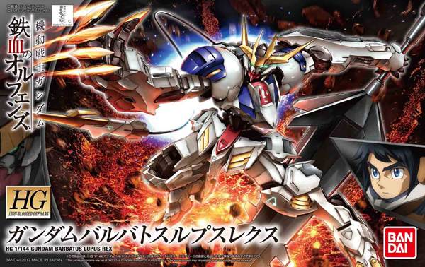 LUPUS REX