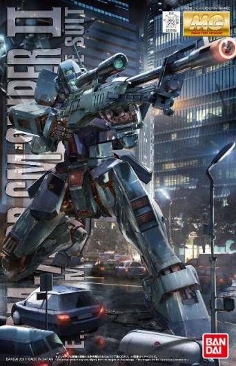 GM SNIPER II