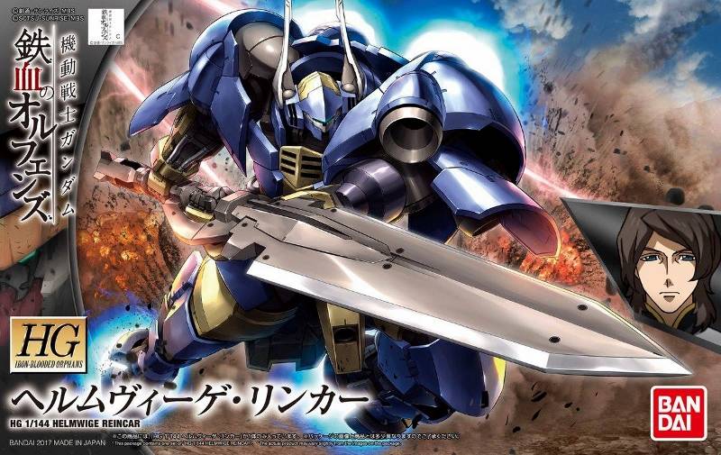 HELMWIGE REINCAR