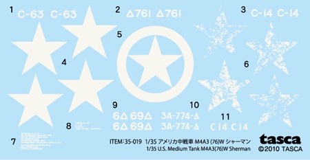 U.S. Medium Tank M4A3(76)W Sherman – Image 2