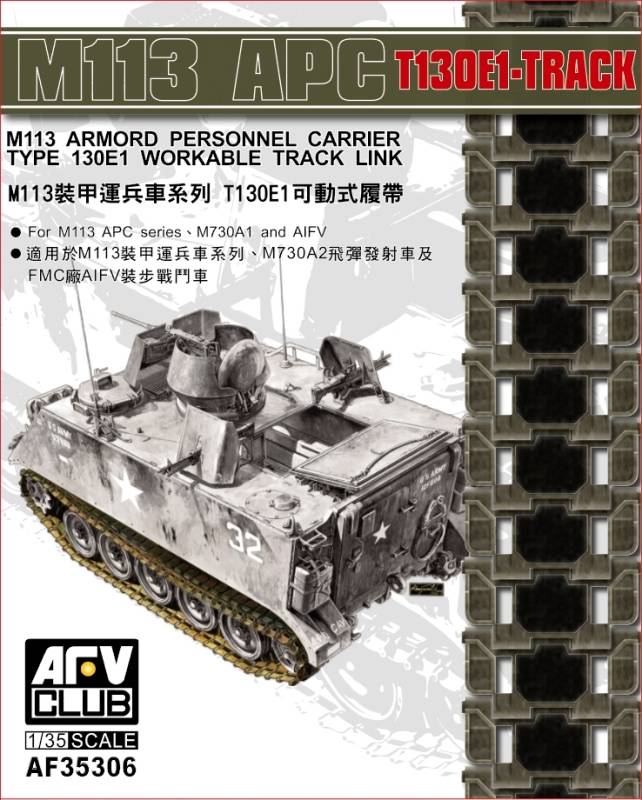 M113 APC T130E1 Workable Track Link