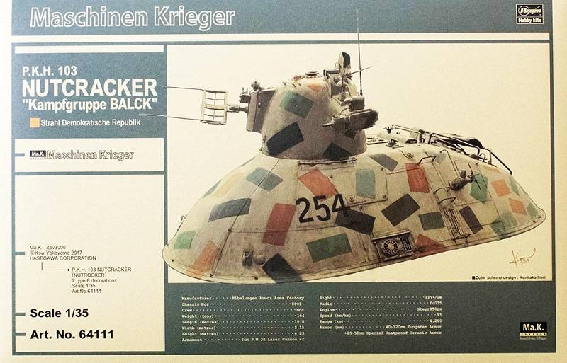 P.K.H.103 Nutcracker 'Kampfgruppe Balck'