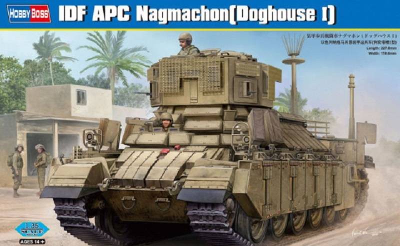 IDF APC Nagmachon (Doghouse I )