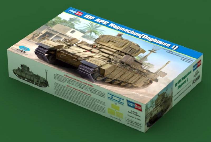 IDF APC Nagmachon (Doghouse I ) – Image 12