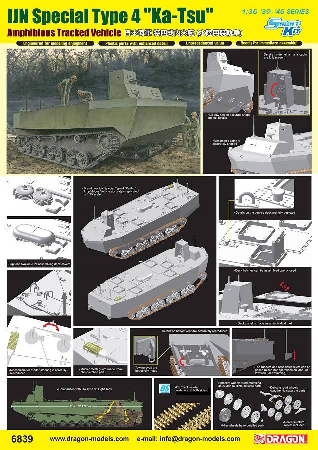 IJN Special Type 4 "Ka-Tsu" Amphibious Tracked Vehicle – Image 2