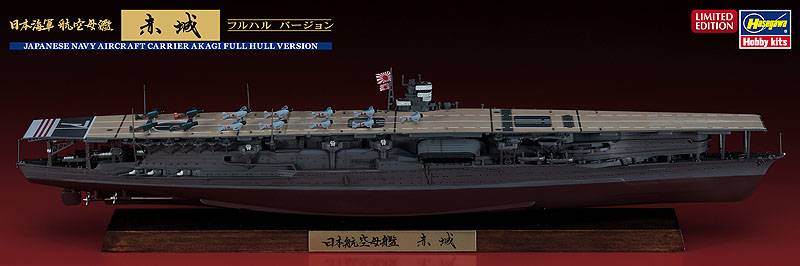 IJN AIRCRAFT CARRIER AKAGI