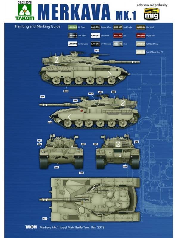 Merkava Mk.1 – Image 3