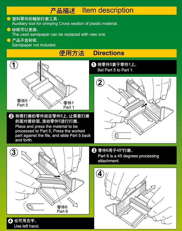 Sandpaper Grip II – Image 4