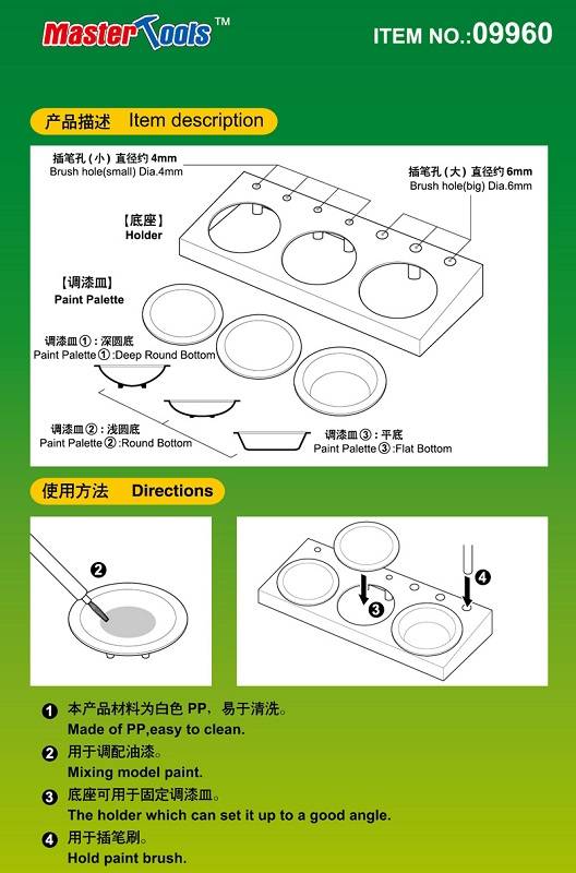 Paint Palette with Holder – Image 2