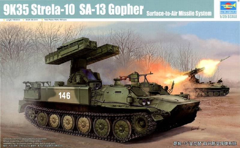 9K35 Strela-10 SA-13 Gopher Surface-to-Air Missile System