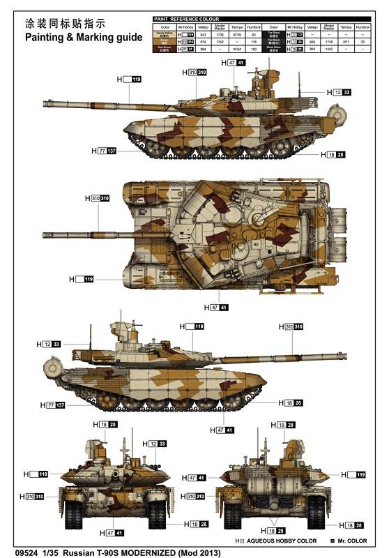 Russian T-90S MODERNIZED (Mod 2013) – Image 2