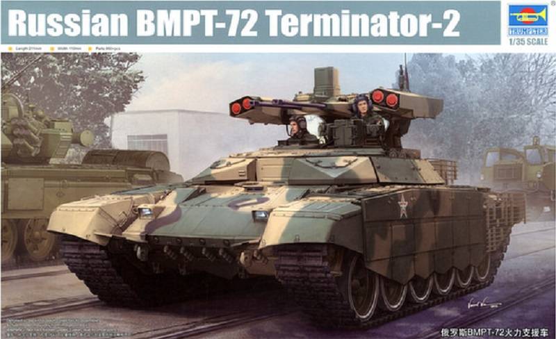 Russian BMPT-72 "Terminator"