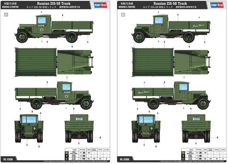 Russian ZIS-5B Truck – Image 4