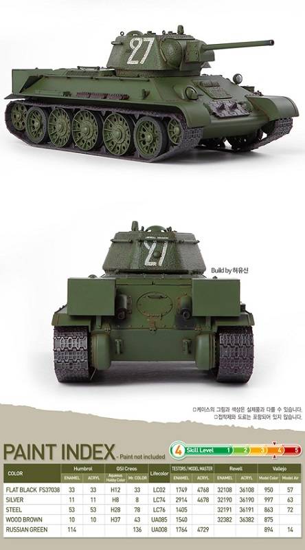 USSR T-34/76 No. 183 Factory Production – Image 6
