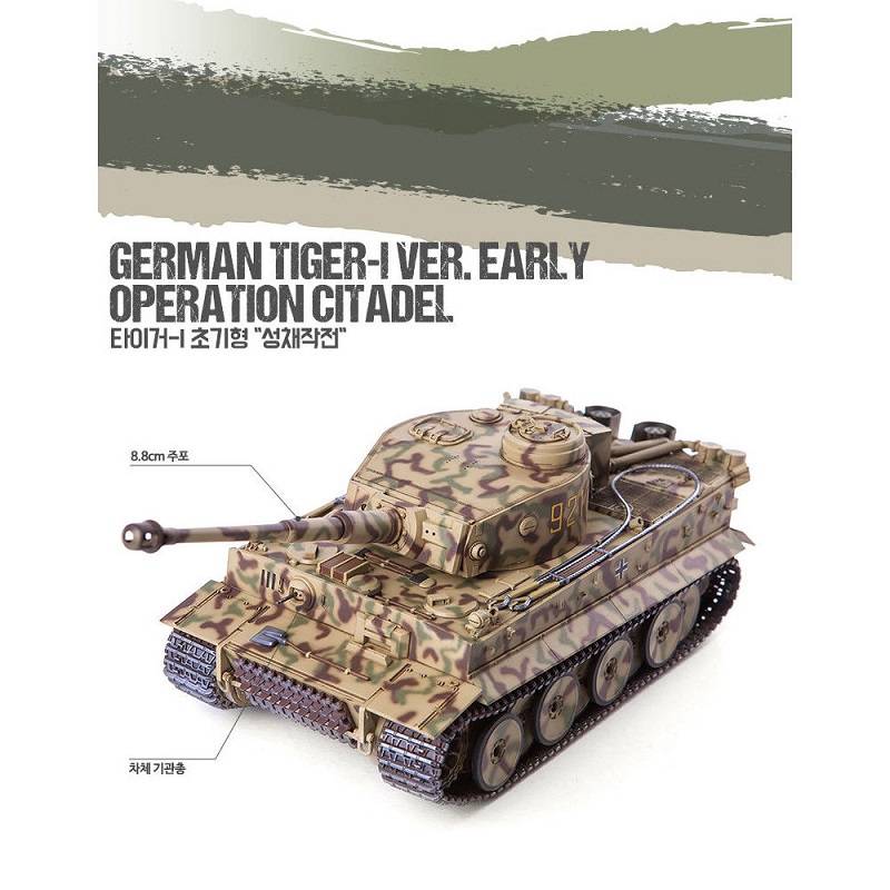 German Tiger-I Ver. Early Operation Citadel – Image 5
