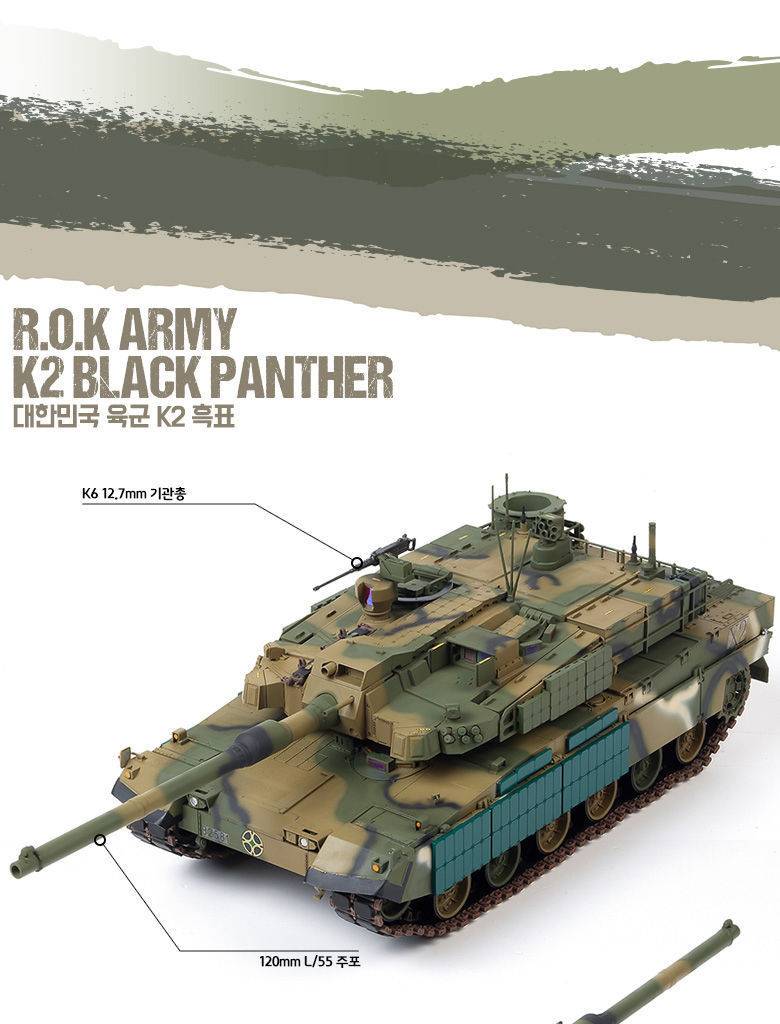 R.O.K. Army K2 Black Panther – Image 4