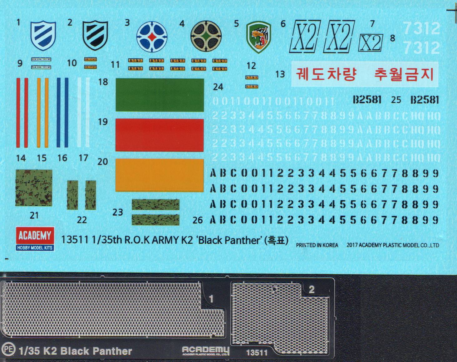 R.O.K. Army K2 Black Panther – Image 12